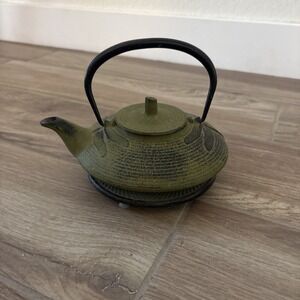 Unity Heavy Cast Iron Dk Green Flat Dragonfly Design Tea Pot w Handle